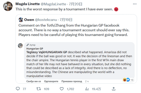 进球和一次 进球和一次